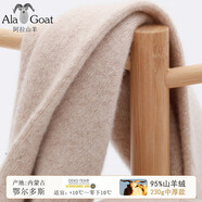 Ala Goat內(nèi)蒙古95%山羊絨保暖褲男士秋冬加厚打底毛褲女高腰修身山羊絨褲 260g中厚女款 米色 3XL