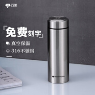 萬(wàn)象保溫杯316不銹鋼雙層真空杯男女高檔車載水杯大容量團(tuán)購(gòu)印制茶杯 H35S-鈦銀色-【適中款】 430ml