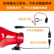 星波（XB） 星波 30W車載喇叭擴(kuò)音器 240秒錄音喊話器 宣傳叫賣車頂喇叭揚(yáng)聲器 一體版