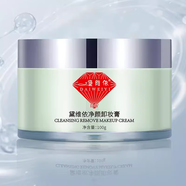 黛維依賦活緊致精華液2V3V4修護精華霜凝膠柔膚水洗面奶 黛維依凈顏卸妝膏100g