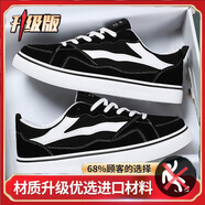 王之步帆布鞋男春秋季時(shí)尚休閑板鞋潮青少年運(yùn)動(dòng)跑步鞋系帶韓版潮流單鞋 646黑色【材質(zhì)升級(jí)】 41