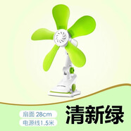 ZOLEE中聯(lián)風(fēng)扇音輕小風(fēng)扇學(xué)生宿舍床頭辦公室微風(fēng)扇迷你臺式夾扇電風(fēng)扇-/ 新款清新綠