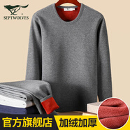 七匹狼男士保暖內(nèi)衣加絨加厚中領(lǐng)秋衣秋褲套裝秋冬季線衣線褲打底棉毛衫 升級版-加厚密絨【深灰】 3XL (185) 推薦體重170-190斤