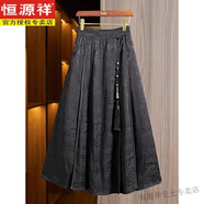 恒源祥新中式國風(fēng)半身裙女四季改良可上班穿馬面裙2025新款遮肚提花裙子 黑色 【今年流行火】 XL 【建議115-125斤】