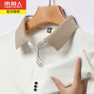 南極人春秋新款剪刀翻領(lǐng)長(zhǎng)袖T恤男中青年商務(wù)休閑polo領(lǐng)純色打底體恤衫 白色2520 165/M