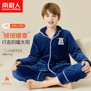南極人兒童睡衣男童家居服套裝秋冬法蘭絨保暖中大童睡衣 藏藍凈色 140