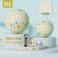 361°幼兒籃球2號(hào)幼兒園兒童訓(xùn)練室內(nèi)外耐磨3號(hào)小朋友兒童玩具籃球皮球 慵懶黃丨3號(hào)球（適合2-8歲） 2號(hào)直徑約15cm丨3號(hào)直徑約18cm