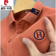 皮爾卡丹（pierre cardin）品牌純棉長袖T恤男士秋季新款翻領刺繡POLO保羅衫休閑百搭體恤男T 長901橘色 M+100-125斤