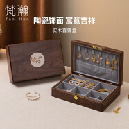 梵瀚黑胡桃木首飾盒便攜小巧項鏈戒指收納盒精致飾品盒情人節禮物 單層陶瓷 帶鎖 灰絨布 黑胡桃木