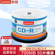 聯(lián)想（Lenovo） 空白光盤(pán) DVD-R刻錄光盤(pán)  DVD+R車(chē)載數據16X 4.7G CD-R 辦公系列 50片桶裝