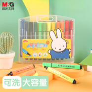 晨光(M&G)文具24色三角桿大容量水彩筆幼兒園可水洗 兒童繪畫涂色涂鴉安全 米菲生日禮物FCP90183
