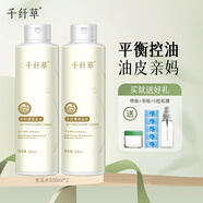 千纖草爽膚水保濕補(bǔ)水絲瓜濕敷水緊致提亮舒緩清爽護(hù)膚化妝 清爽控油苦瓜水500ml 2瓶裝