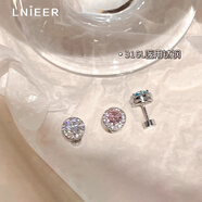 Lnieer醫(yī)用鈦鋼耳釘女爆閃華子耳骨釘養(yǎng)耳洞睡覺免摘2025新款耳環(huán)耳蝸釘 【單只】閃耀白耳釘【醫(yī)用鈦鋼】