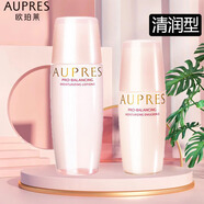 歐珀萊（AUPRES）均衡保濕系列溫和清潔水潤不緊繃滋潤肌膚套裝潔面水乳 【清潤型】均衡水乳套裝