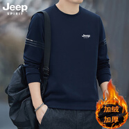 JEEP衛衣男高品質(zhì)春秋款潮流衛衣時(shí)尚百搭男裝簡(jiǎn)約三條杠圓領(lǐng)男士衛衣 深藍色加絨（偏小兩碼） 6XL（建議220-240斤）