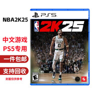 PlayStation索尼SONY PS5游戲光盤 光碟 游戲軟件PS4和電腦不能使用 游戲大作 NBA2K25 美國籃球2025 中文 二手盒裝