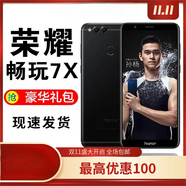 二手華為 honor榮耀 暢玩7X 通雙卡雙待4G指紋手機 幻夜黑 128GB8新