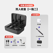 VIMAI 無線麥克風(fēng)三接口領(lǐng)夾式抖音短視頻手機(jī)直播專用錄音收音監(jiān)聽耳返智能降噪手機(jī)相機(jī)電腦采訪話筒 充電倉款一拖二【適用蘋果安卓手機(jī)相機(jī)聲卡】 官方標(biāo)配