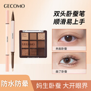 格蒙（GECOMO）雙頭眼線(xiàn)筆提亮持妝防水不暈染高光立體星眸臥蠶眼線(xiàn)筆新手女神節 01#浮光白金+九色巧克力眼影盤(pán) .