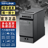 普聯(lián)（TP-LINK）工業(yè)交換機 寬溫工作 DIN導(dǎo)軌  三路冗余電源 TL-P60D-48 工業(yè)級 60W工業(yè)電源