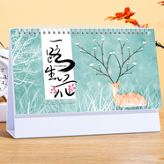 朗捷 臺歷2025年日歷蛇年月歷大格子書寫計劃本式年歷日歷記事本辦公桌面日歷擺件桌歷可定制