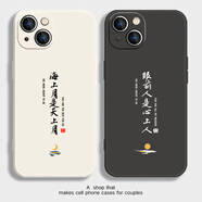 來(lái)無(wú)憂一對(duì)情侶款手機(jī)殼任意機(jī)型軟磨砂硅膠適用蘋(píng)果14promax小眾vivo定制oppo華為11小米13榮耀iPhone15 圖左7603右7604【留言】機(jī)型 一對(duì)2個(gè)【左圖+右圖】磨砂硅膠殼【留言
