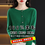 金澀 羊毛衫女100%羊毛開(kāi)衫2025新款圓領(lǐng)紅色內搭針織衫女純羊毛外套 祖母綠 2XL