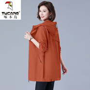 啄木鳥(niǎo)大尺碼外套女春秋季2026年新款寬松風(fēng)衣小個(gè)子中老年媽m媽裝連帽 378#焦糖色 中長(cháng)款 4XL 【建議160-180斤】