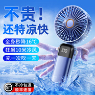 悅可手持小風(fēng)扇迷你便攜USB風(fēng)扇 折疊桌面掛脖式戶(hù)外學(xué)生宿舍臺(tái)式充電小風(fēng)扇智能數(shù)顯  深海藍(lán)