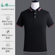 勤裕鼎誠夏季工作服短袖t恤定制 廠(chǎng)服員工服裝上衣衫工衣廣告衫印字logo  602#條紋領(lǐng)黑色 S