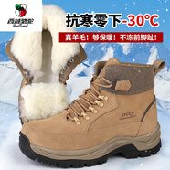 西域駱駝（VANCAMEL）冬季真皮純羊毛雪地靴男皮毛一體東北加厚保暖大頭棉鞋戶外防寒靴 貴族棕色 43