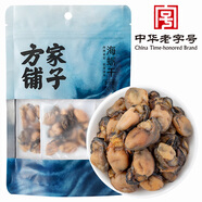 方家鋪?zhàn)由柛珊Ｏ牳?0g福建特產(chǎn)牡蠣干蠔干粥主料 海鮮干貨