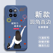 膜思維適用小米civi4pro手機殼24053PY09C磨砂防摔保護套歐美潮男女情侶動漫全包邊潮新款中國風卡通軟殼 熏衣灰-努力幸運（YZZH） 小米CIVI4PRO