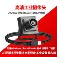 CLCEY影棚器材免驅UVC高清USB工業(yè)攝像頭500萬(wàn)1080P廣角無(wú)畸變模組2K 人臉識別 2K-2.8MM無(wú)畸變鏡頭+外殼