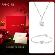 Fanci范琦一見鐘情項(xiàng)鏈女手鏈女友七夕情人節(jié)禮物生日項(xiàng)鏈+手鏈