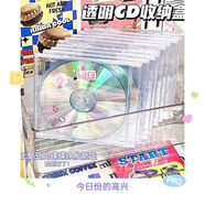 寬綿亞克力專(zhuān)輯收納盒cd墻ins光碟保護透明光盤(pán)碟片展示架子 透明cd盒 1個(gè)裝