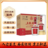五糧液 五糧特曲珍品 52度濃香型白酒   500mL 6瓶 2020年 五糧特曲珍品
