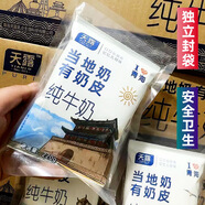 天露青海牛奶天露牛奶青藏奶源高原當(dāng)?shù)啬逃心唐ぜ兣Ｄ酞?dú)立包裝家庭裝 天露奶皮*12袋（送特產(chǎn)奶貝）
