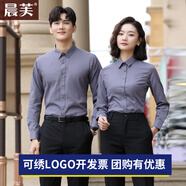 晨芙職業(yè)裝長袖襯衫男女商務(wù)正裝套裝酒店經(jīng)理白襯衣工作服定制繡LOGO 男-灰色襯衫單件 L