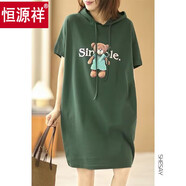 恒源祥棉質(zhì)減齡連衣裙舒適連帽女短袖寬松大碼T恤裙休閑衛衣裙夏季 綠色 M (160)