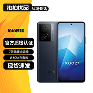 vivo iQOO Z7 /Z7x 二手5G手機(jī)  6400萬像素OIS光學(xué)防抖 護(hù)眼競速屏游戲手機(jī) 【Z7】深空黑 8GB+128GB 95新