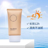 珂莉安靚膚修顏防曬乳隔離防曬霜女防水SPF42PA++提亮膚色 珂莉安防曬霜50ml