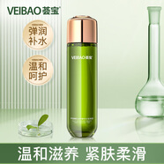 薈寶爽膚水化妝水蘆薈美肌潤護精華水130ml（滋養(yǎng)型）平價禮物