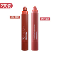 夢(mèng)妝口紅韓國Mamonde花心絲絨蠟筆唇膏筆防水防汗豆沙色啞光李佳琦推 11豆沙+15棕紅各 2.5g （熱銷）