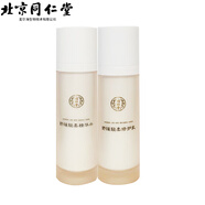 同仁堂保濕 舒緩修護乳100ml+精華水120ml