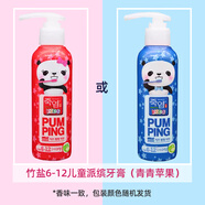 竹鹽韓國進(jìn)口LG竹鹽兒童按壓式液體水果派繽牙膏2-12歲清潔胖東來同款 6-12歲 160g*1支蘋果味 隨機(jī)發(fā)