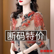 tromlfz雪紡襯衫女春夏新款七分袖套頭印花媽媽上衣寬松遮肚小衫 紅網(wǎng) XL 【建議115-125斤】