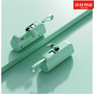 MDUG可更換電池迷你便攜充電寶21700鋰電池18650快充自帶線(xiàn)可拆卸 綠*Tc扁圓頭+蘋(píng)果線(xiàn)*裸機無(wú)電池 5000mAh