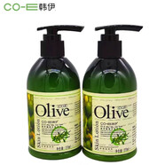 韓伊橄欖身體乳液保濕滋潤補水浴后香體潤膚露 滋潤乳270ml*2