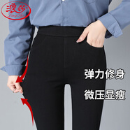 浪莎打底褲女士春季高腰外穿彈力修身顯瘦緊身褲緊身薄款百搭鉛筆褲女 黑色 無(wú)扣 XL (推薦115-130斤)